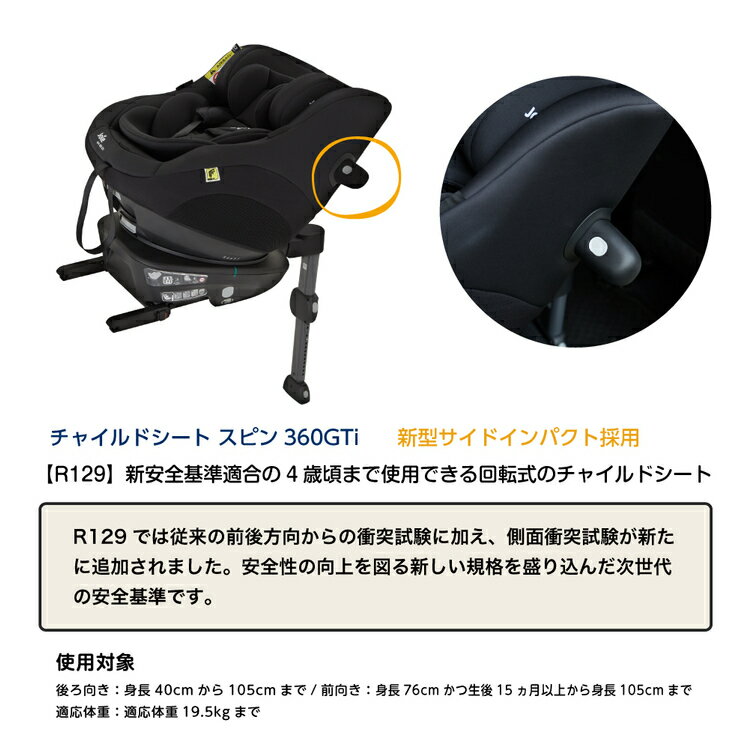 シーエー産商B-194 ベビーファンハーネスバックルセット