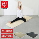 ヨガマット 23-189ヨガマット ヨガ フィットネス ピラティス ストレッチ エクササイズ 体感トレーニング マット トレーニングマット 宅トレ アイボリー ...