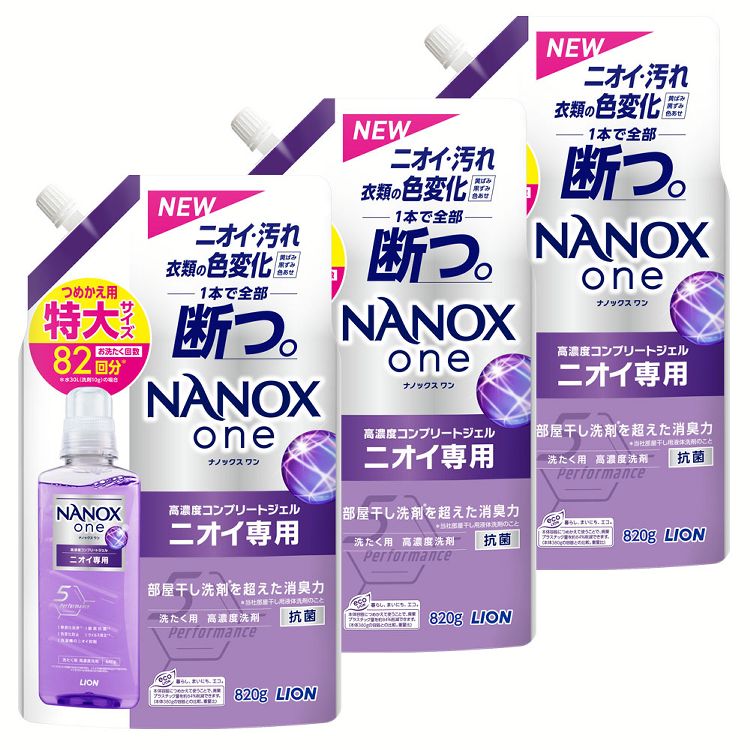 衣類用洗剤 日用消耗品 ナノックス 【3個セット】NANOXone ニオイ専用つめかえ用 特大 820g ライオントップ 衣料用洗剤 消臭力 nanox 洗濯洗剤 液体洗剤 洗浄力 色変化防止 詰め替え用 まとめ買い LIONのサムネイル