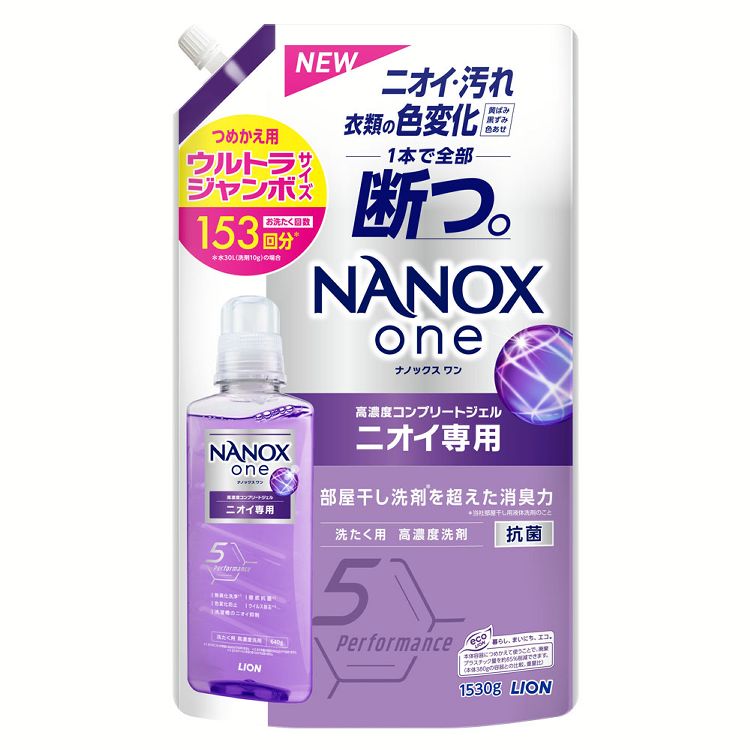 【10/1限定！1等最大100％ポイントバック】衣類用洗剤 日用消耗品 ナノックス NANOXone ニオイ専用 つめかえ用 ウルトラジャンボ 1530g ライオントップ 衣料用洗剤 消臭力 nanox 洗濯洗剤 液体洗剤 洗浄力 色変化防止 臭い 詰め替え用 LION 【D】のサムネイル