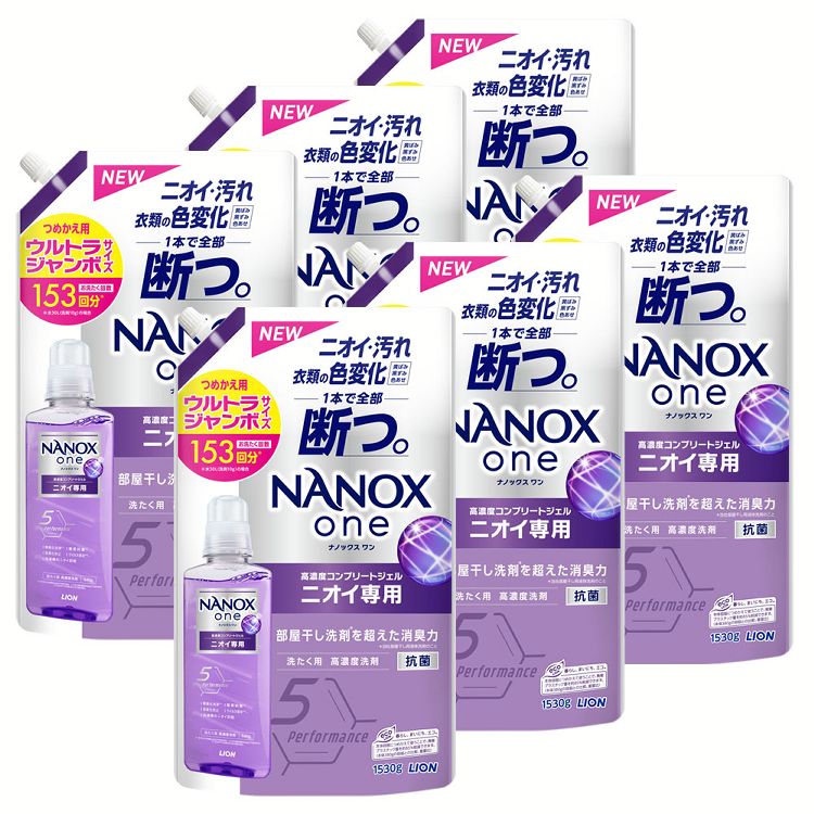 衣類用洗剤 日用消耗品 ナノックス 【6個セット】NANOXone ニオイ専用 つめかえ用 ウルトラジャンボ 1530g ライオン トップ 衣料用洗剤 消臭力 nanox 洗濯洗剤 液体洗剤 洗浄力 色変化防止 臭い まとめ買い LION【iris_dl03】のサムネイル