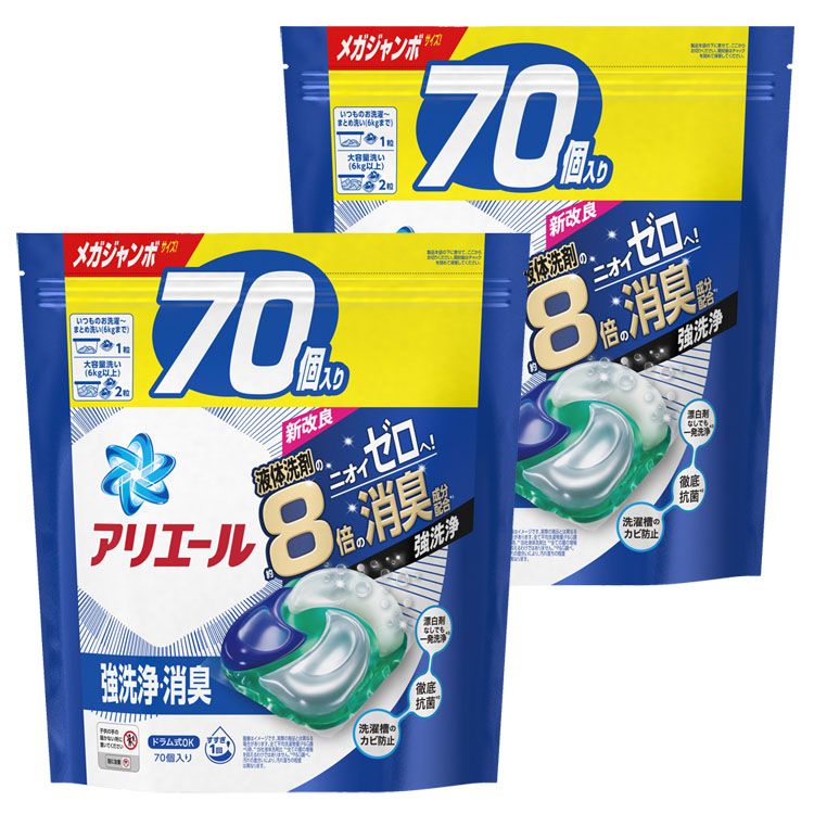 洗濯洗剤 衣類洗剤 詰め替え用【2個セット】アリエール ジェルボール4D つめかえ メガジャンボサイズ 70個 ジェルボール まとめ買い ピーアンドジー 消臭成分 強洗浄 カビ対策 すすぎ1回 P&G 【D】のサムネイル
