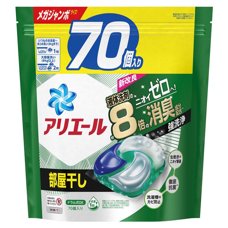 洗濯洗剤 衣類洗剤 詰め替え用 アリエール ジェルボール4D 部屋干し用 つめかえ メガジャンボサイズ 70個 ジェルボール 大容量 ピーアンドジー 生乾き消臭 強洗浄 カビ対策 すすぎ1回 P&G 【D】のサムネイル