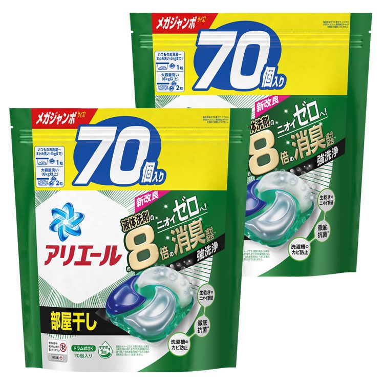 【1等最大300％ポイントバック】洗濯洗剤 衣類洗剤 詰め替え用【2個セット】アリエール ジェルボール4D 部屋干し用 つめかえ メガジャンボサイズ 70個 ジェルボール まとめ買い ピーアンドジー 生乾き消臭 強洗浄 カビ対策 すすぎ1回 P&G 【D】のサムネイル