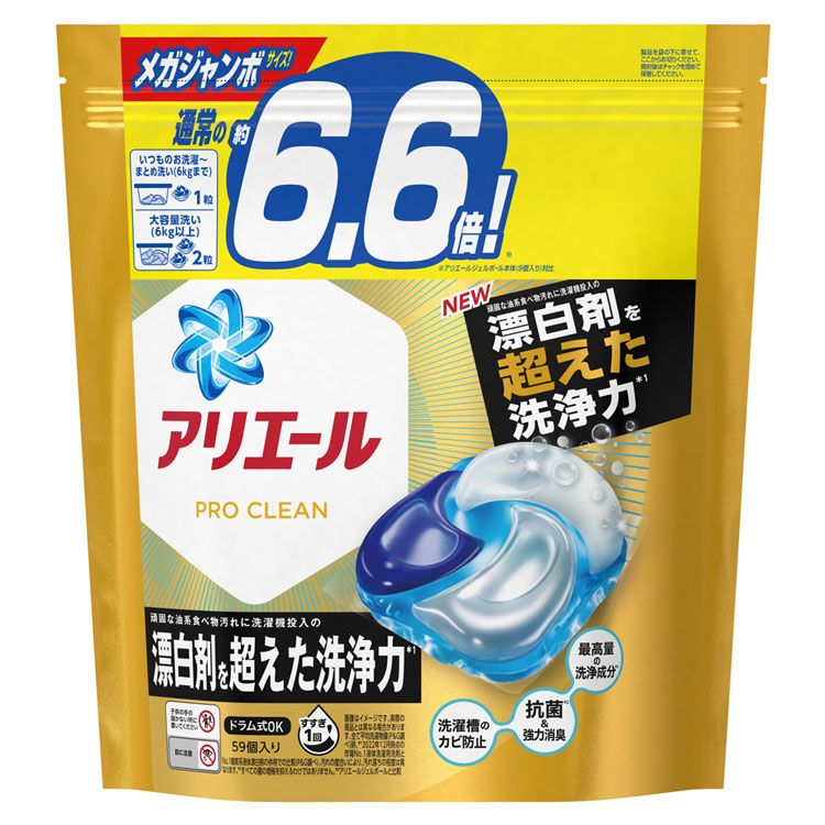 洗濯洗剤 衣類洗剤 詰め替え用 アリエール ジェルボール4D プロクリーン つめかえ メガジャンボサイズ 59個 ジェルボール 大容量 ピーアンドジー PROCLEAN 抗菌 強洗浄 消臭 P&G 【D】のサムネイル