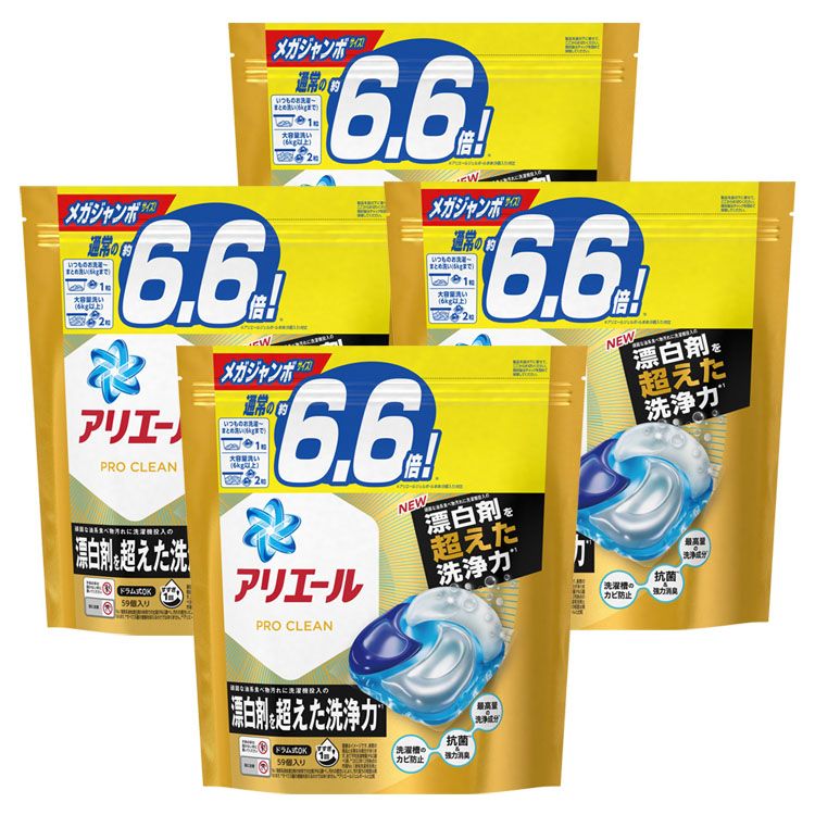楽天市場】アリエール ジェルボール まとめ買いの通販 楽天市場】アリエール ジェルボール まとめ買いの通販