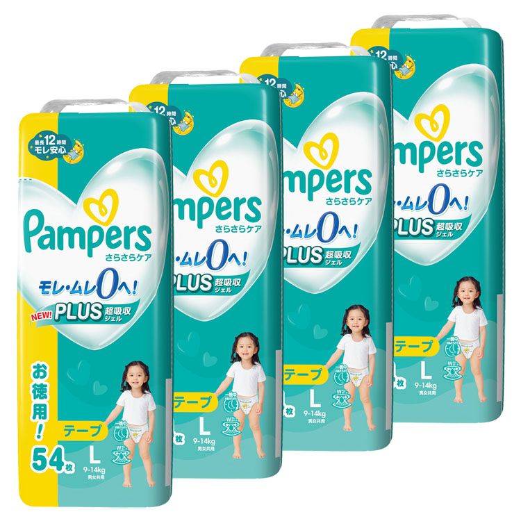 ＼数量限定★最大1500円OFFクーポン配布中！対象のPG商品に使える／紙おむつ ベビー用品 テープ式【4個セット】パンパースさらさらケア テープ / ウルトラジャンボ L 54枚（9-14kg） もれ・ムレ0 Lサイズ しまじろうデザイン 通気性 Pampers まとめ買い P&G【iris_dl03】