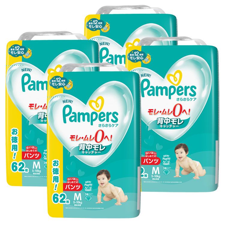楽天市場】スーパーセール（シリーズパンパース（P&G