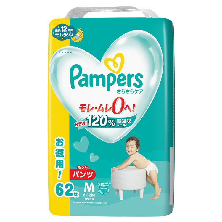 ＼数量限定★最大100円OFFクーポン配布中！対象のPG商品に使える／紙おむつ ベビー用品 パンツ式 パンパース さらさらケア パンツ / ウルトラジャンボ M たっち 62枚（6-12kg） もれ・ムレ0 Mたっち しまじろうデザイン 通気性 Pampers 長時間安心 P&G【iris_dl03】のサムネイル