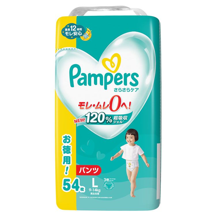 ＼数量限定★最大500円OFFクーポン配布中！対象のPG商品に使える／紙おむつ ベビー用品 パンツ式 パンパース さらさらケア パンツ / ウルトラジャンボ L 54枚（9-14kg） もれ・ムレ0 Lサイズ しまじろうデザイン オムツ 通気性 Pampers 長時間安心 P&G【iris_dl03】のサムネイル