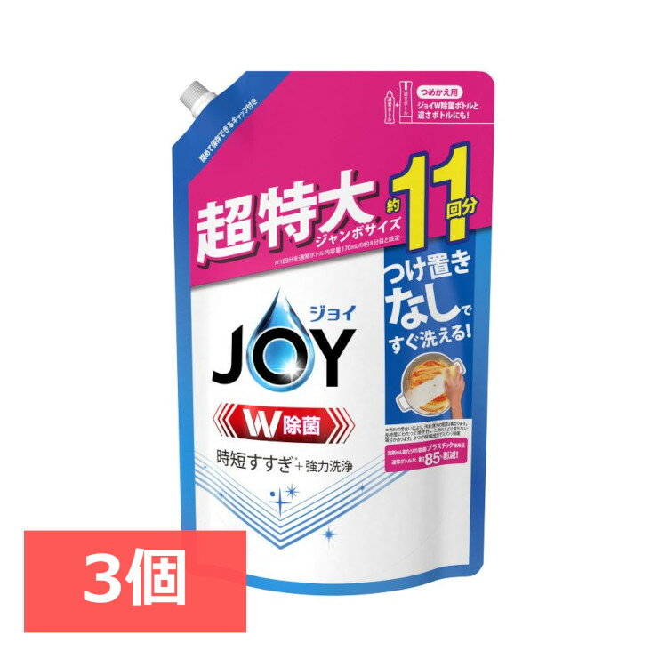 【25日限定抽選で最大100％ポイントバック】【3個セット】除菌ジョイコンパクト詰替ジャンボサイズ 1425ml 除菌 JOY 時短 強力洗浄 食器用 洗剤 台所 ジョイ 【D】のサムネイル
