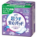 楽天アイリスオーヤマ公式 楽天市場店超うす安心パッド 長時間・夜も安心用 170cc 16枚 尿取りパッド パッド 軽失禁 尿もれ 尿ケア 大人用 紙おむつ 失禁用品 日本製 リフレ 【D】