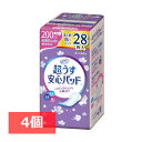 【4/20は抽選で100%Pバック】【4個セット】超うす安心パッド 200ccまとめ買いパック28枚 パッド 超うす 安心 トイレ まとめ買い 28枚 女性向け 大人 リフレ 【D】