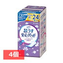 【4個セット】超うす安心パッド 230ccまとめ買いパック24枚 パッド 超うす 安心 トイレ まとめ買い 24枚 女性向け 大人 リフレ