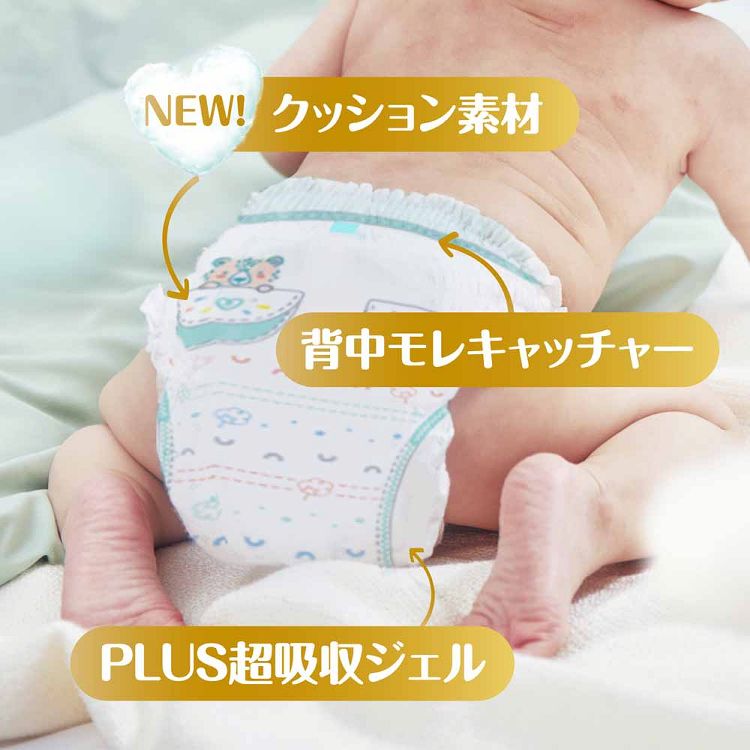 紙おむつ ベビー用品 パンツタイプ パンパース 肌へのいちばんパンツ / スーパージャンボ M はいはい 48枚（5-10kg）ふかふか心地 肌への一番 デザイン2種類 もれ・ムレ0 ジャンボパック 超吸収 Pampers P&G