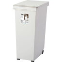 ゴミ箱 インテリア ダストボックス エバン プッシュペール30L ホワイト A6012プッシュペール ゴミ箱 屋内ペール キッチン ダストボックス シンプル スタイリッシュ プッシュ式 ゴミの分別 捨てやすい
