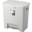 ゴミ箱 インテリア ダストボックス 分別ペダルツイン45L ホワイト A6603ゴミ箱 屋内ペール キッチン ダストボックス 分別 横型 スタイリッシュ ペダル式 ゴミの分別 省スペース