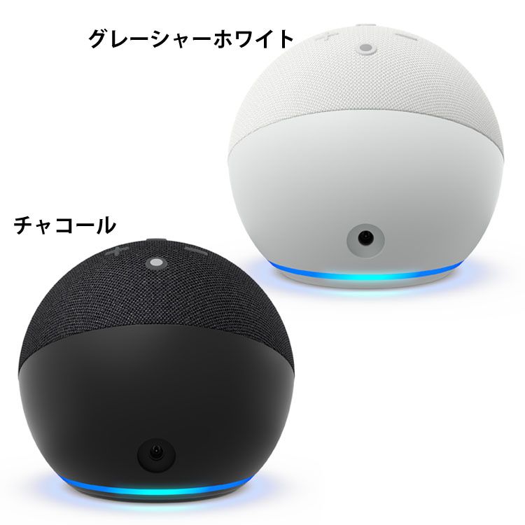 スマートデバイス エコー アマゾン Echo Dot (エコードット) 第5世代 B09B8SZLLGアレクサ aiスピーカー Alexa スマートスピーカー スマートホーム スマートスピーカー スピーカー プライバシー配慮 Amazon チャコール グレーシャーホワイト【D】