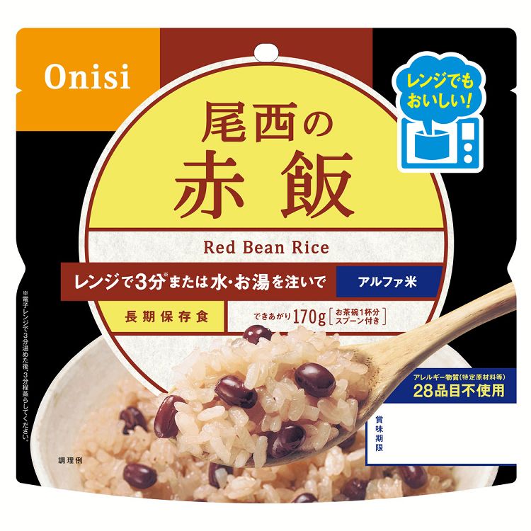非常食 長期保存食 電子レンジOK 尾西のアルファ米 レンジ＋シリーズ 赤飯 登山飯 キャンプ飯 防災備蓄..