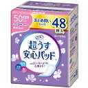 超うすだからつけていないような心地よさ！高吸収ポリマーで瞬間吸収。脱臭シート・銀イオン・消臭ポリマーのトリプル効果でにおいも安心。まとめ買いパック。●製品サイズ（cm）巾約8.5×長さ約19●内容量48枚入り●材質弱酸性さらさら素肌シート採用●うすさ約2.0mm●吸収量（目安）約50cc※当商品はお取り寄せ品の為、在庫の確認及び商品のお届けまでお時間を頂く場合がございます。また、商品がメーカーにて完売となっていた場合、キャンセル又は注文内容の変更をお願いいたしております。予めご了承くださいますようお願いいたします。■こちらの商品はアイリスプラザがセレクトしたオススメ商品です。（検索用：パッド・軽失禁・尿もれ・尿ケア・尿取りパッド・まとめ買い・女性向け・大人・4904585045004） あす楽に関しまして あす楽対象商品、対象地域に該当する場合あす楽マークがご注文かご近くに表示されます。 詳細は注文かご近くにございます【配送方法と送料・あす楽利用条件を見る】よりご確認いただけます。 あす楽可能なお支払方法は【クレジットカード、代金引換、全額ポイント支払い】のみとなります。 下記の場合はあす楽対象外となります。 14時以降のご注文の場合(土曜日は12時まで) 時間指定がある場合 決済処理にお時間を頂戴する場合 ご注文時備考欄にご記入がある場合 郵便番号や住所に誤りがある場合 15点以上ご購入いただいた場合 あす楽対象外の商品とご一緒にご注文いただいた場合　