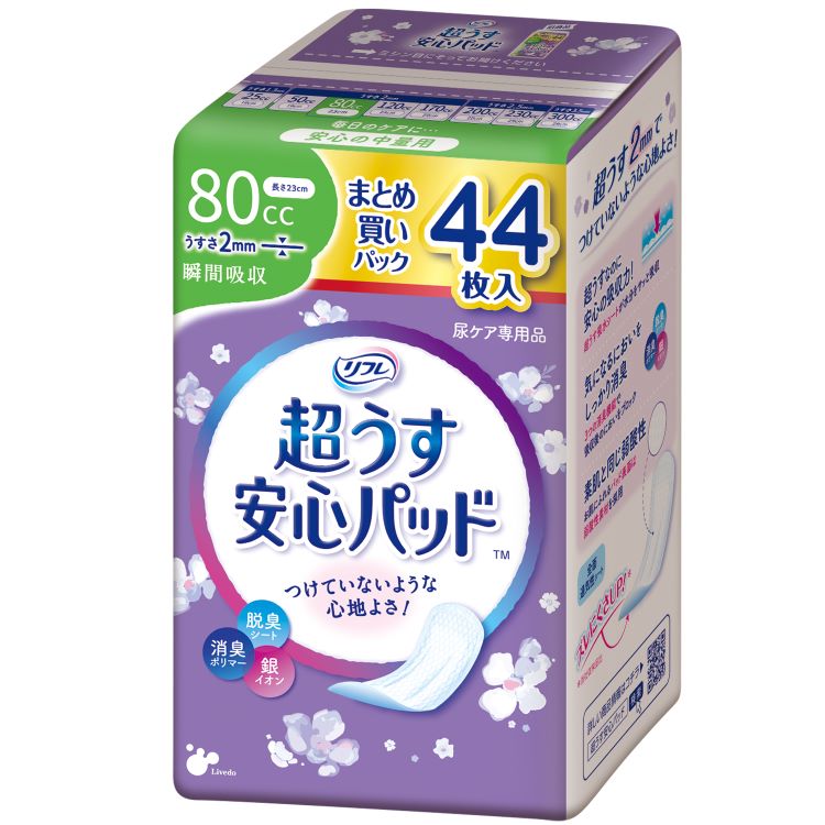 超うすだからつけていないような心地よさ！高吸収ポリマーで瞬間吸収。脱臭シート・銀イオン・消臭ポリマーのトリプル効果でにおいも安心。まとめ買いパック。●製品サイズ（cm）巾約9.5×長さ約23●内容量44枚入り●材質弱酸性さらさら素肌シート採用●うすさ約2.0mm●吸収量（目安）約80cc※当商品はお取り寄せ品の為、在庫の確認及び商品のお届けまでお時間を頂く場合がございます。また、商品がメーカーにて完売となっていた場合、キャンセル又は注文内容の変更をお願いいたしております。予めご了承くださいますようお願いいたします。■こちらの商品はアイリスプラザがセレクトしたオススメ商品です。（検索用：パッド・軽失禁・尿もれ・尿ケア・尿取りパッド・まとめ買い・女性向け・大人・4904585045011） あす楽に関しまして あす楽対象商品、対象地域に該当する場合あす楽マークがご注文かご近くに表示されます。 詳細は注文かご近くにございます【配送方法と送料・あす楽利用条件を見る】よりご確認いただけます。 あす楽可能なお支払方法は【クレジットカード、代金引換、全額ポイント支払い】のみとなります。 下記の場合はあす楽対象外となります。 14時以降のご注文の場合(土曜日は12時まで) 時間指定がある場合 決済処理にお時間を頂戴する場合 ご注文時備考欄にご記入がある場合 郵便番号や住所に誤りがある場合 15点以上ご購入いただいた場合 あす楽対象外の商品とご一緒にご注文いただいた場合　