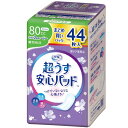 超うす安心パッド 80ccまとめ買いパック44枚 920522パッド 軽失禁 尿もれ 尿ケア 尿取りパッド まとめ買い 女性向け 大人 リフレ 【D】