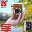 チェキ INSTAX mini Evo 16812479 送料無料 インスタントカメラ チェキ チェキカメラ ハイブリッド miniEVO クラシック アプリ連...
