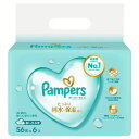 おしり拭き ウェットシート 赤ちゃん パンパース おしりふき 肌へのいちばん 56枚×6 やわらか 厚手 しっかり拭ける からだ拭き お口まわり まとめ買い P...