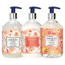韓国発ブランド 3点セット 香り長持ち Bouquet Garni シャンプー+トリートメント+ボディシャワー ピンクグレープフルーツの香り 各500ml ヘア...