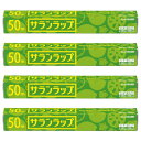 【4個セット】キッチン 消耗品 ラップ サランラップ 30CM×50M サランラップ さらんらっぷ 旭化成 食品包装 ラップ らっぷ 保存 キッチン 大皿 50...