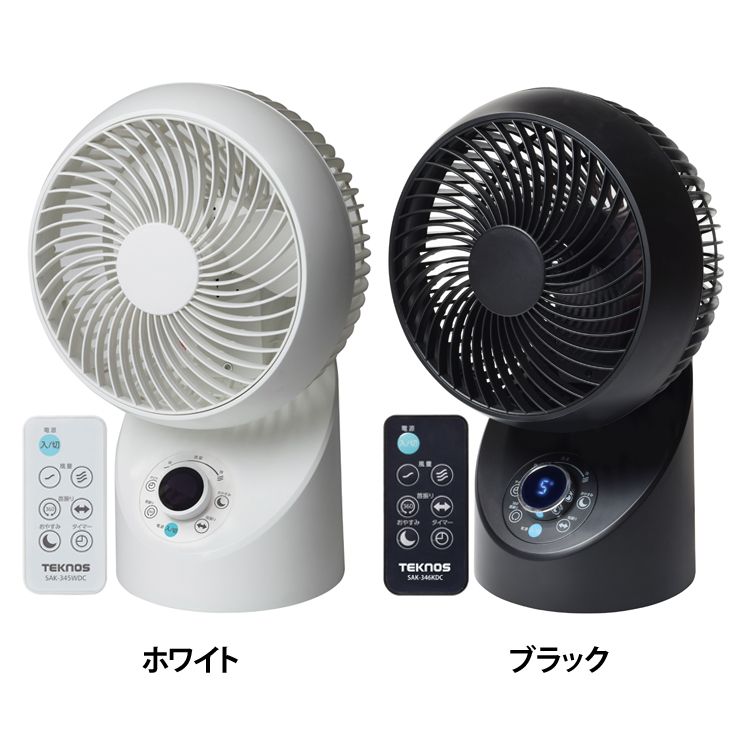 【20日限定抽選で100%Pバック！】サーキュレーター 360度 お掃除簡単 DC フルリモコン｢3D｣サーキュレーター SAK-345WDC風量8段階 上下左右自動首振り 左右首振り おやすみ風 1～8時間タイマー フルリモコン DCモーター TEKNOS ホワイト ブラック【D】【B】のサムネイル
