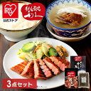 牛タン おつまみ おかず 利久 牛たん定食セット RA-P1利久 牛たん 詰め合わせ セット ごはん 肉 仙台 ご飯のお供 ギフト おかず 【TD】 【代引不可】