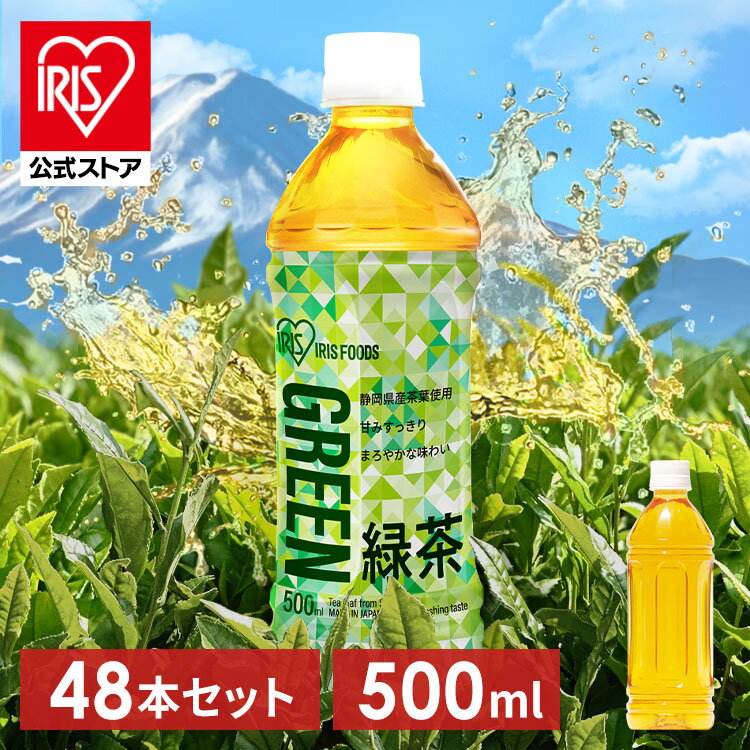 綾鷹 濃い緑茶 PET(525ml*24本入)【綾鷹】[お茶]