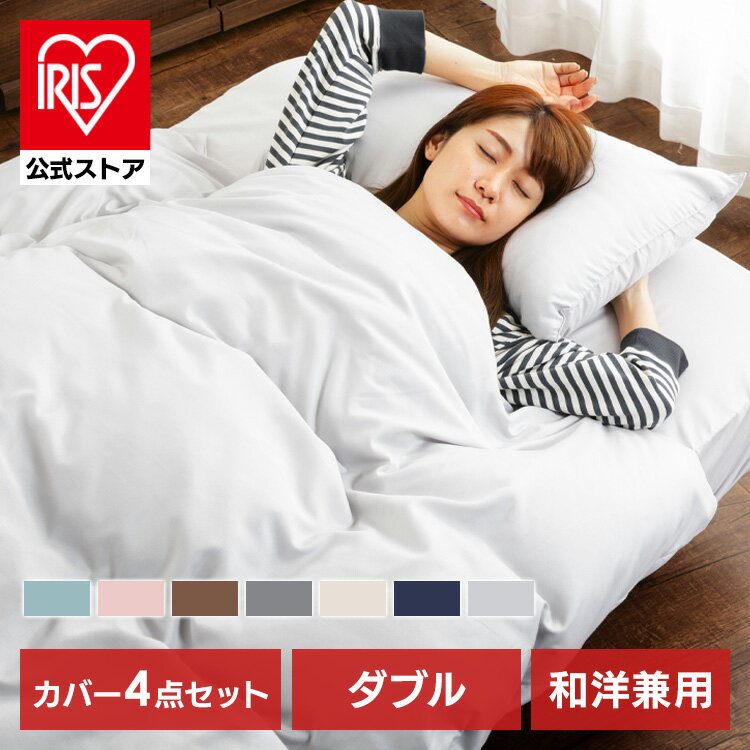 񥫥С ԡ դȤ󥫥С μĥС4åȡ֥ BJDCV-4SET-D ® ݥС  С2 ...