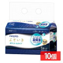 【10個セット】ポケットティッシュ 保湿ティッシュ nepia ネピア よそいき 保湿 ソフトパック ティシュ ポケットイン 50組 5コパック 541351ティッシュ 保湿 よそいき 3枚重ね コンパクト ポケット 持ち運び しっとり 上質 国産 ネピア