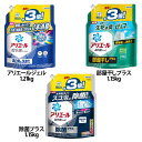 洗濯洗剤 詰替え 液体洗剤 アリエールジェル つめかえ用 超ジャンボサイズ 1.15kg/1.21kg アリエール 衣類用洗剤 除菌&抗菌 防カビ 消臭パワー 大容量 洗濯科学 P&G アリエールジェル 部屋干しプラス 除菌プラス