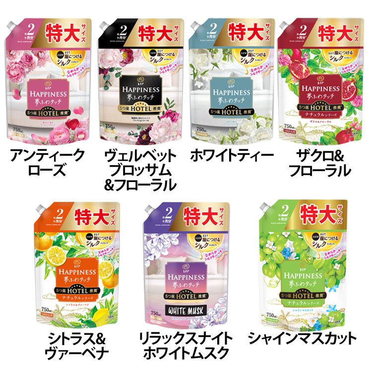  ͤؤ ΥHappiness Υϥԥ̴ͥդ勵å  祵 750ml P&G ƥ ֥å...