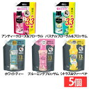 【5個セット】香り付けビーズ 仕上げ剤 詰め替え用 レノアアロマジュエル つめかえ用 超特大サイズ 1410ml P&G アンティークローズ&フローラル パステルフローラル&ブロッサム ホワイトティー ブルーミングブロッサム シトラス&ヴァーベナ