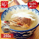 牛たん レトルト インスタント テールスープ 250g 送料無料 利久 レトルト カレー スープ 牛たん 肉 仙台 東北 冬 食 【メール便】