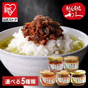 牛たん 調味料 ご飯のお供 牛たんラー油 利久 ラー油 茶漬け 味噌 漬 米 ごはん 牛たん 肉 仙台 東北 お供 食 辛 地場 ラー油 茶漬け 辛子味噌 ふき...