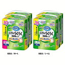 花王 大人用おむつ 介護 【2個セット】リリーフ上げ下げらくらくパンツ Kao リリーフ 紙オムツ 尿取りパット 介護パンツ 失禁用パッド 自分ではける 強力消臭 5回分 M~L /L~LL【iris_dl03】