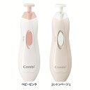 赤ちゃん ベビー爪ケア 電動 ネイルケアセット 赤ちゃん用 ベビーつめやすり 電動爪やすり 爪切りセット ベビーネイルケア 爪ケア ひっかき対策 ライト付き ベ...