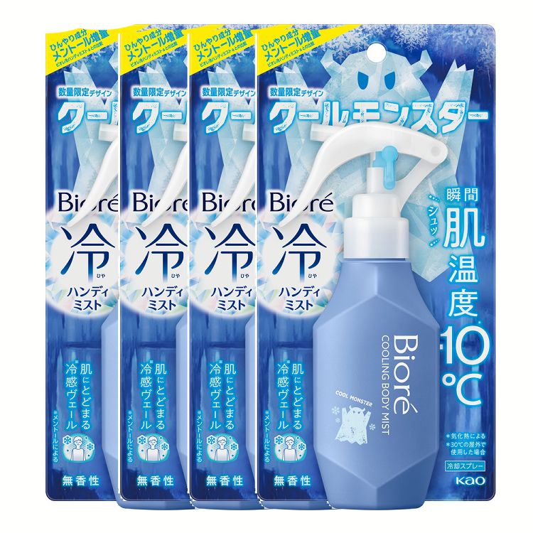 [最大400円OFFクーポン]花王 ひんやり感 暑さ対策 【4個セット】ビオレ冷ハンディミスト クールモンスター 無香性 Kao Biore 冷ミスト -10℃ 夏 メントール 数量限定 持ち運び リフレッシュ 冷却スプレー Kao 【D】のサムネイル