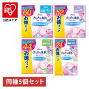 【5個セット】ポイズ さらさら素肌 吸水ナプキン お徳パック 全4種【iris_dl03】