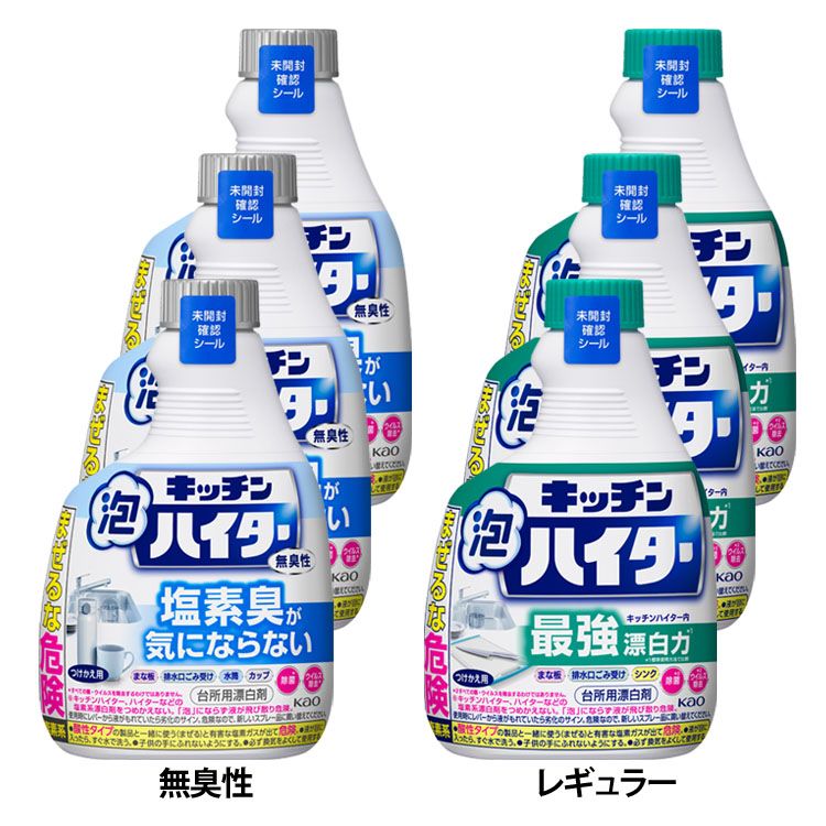 【12/1限定！1等最大100％ポイントバック】【3個セット】台所用漂白剤 花王 付け替えボトル キッチン泡ハイター つけかえ用 400ml 除菌 消臭 まとめ買い キッチン用洗剤 密着泡 こすらずキレイ 排水口 水切りカゴ マグボトル ふきん KAO 無臭性 レギュラー【D】のサムネイル