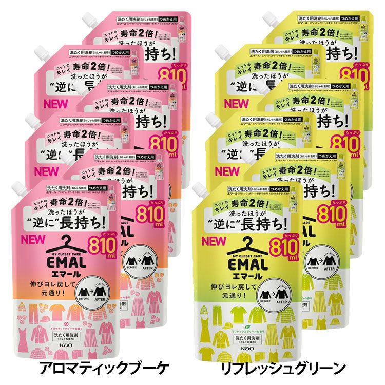 【6個セット】おしゃれ着洗剤 花王 