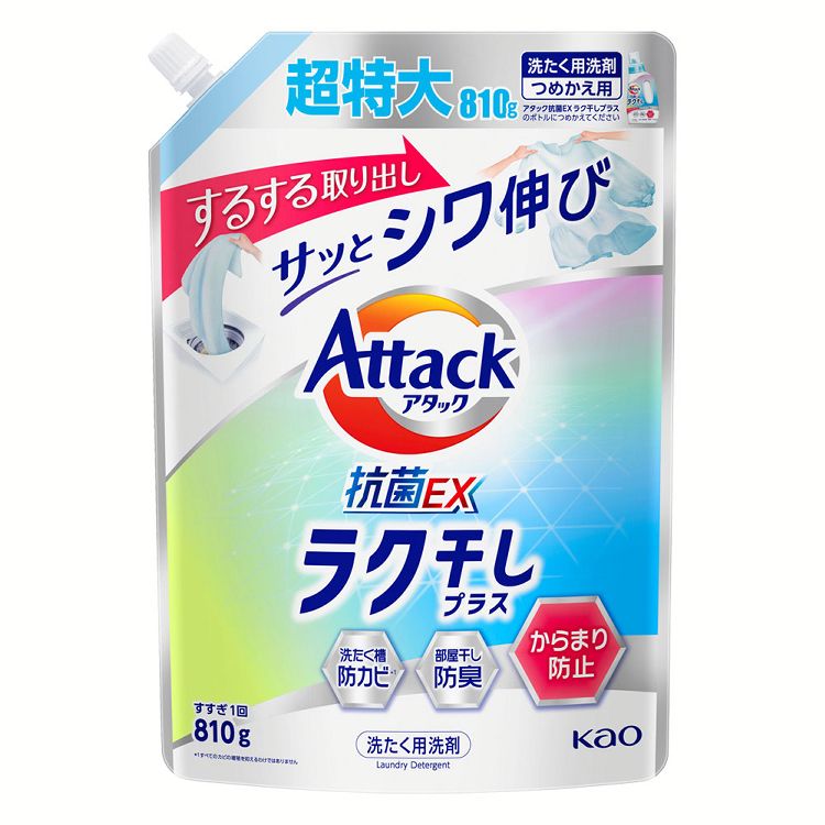 洗濯用洗剤 花王 楽干し アタック ラク干しプラス つめかえ用 810g Attack 詰め替え用 からみにくい しわ少ない 時短 部屋干し 抗菌 便利 KAO 【D】のサムネイル