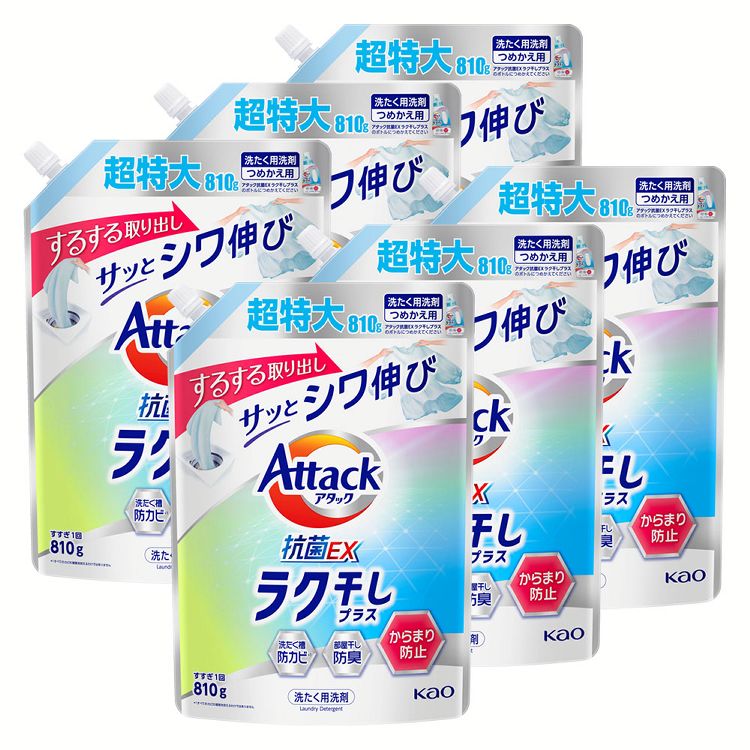 【1等最大300％ポイントバック】【6個セット】洗濯用洗剤 花王 楽干し アタック ラク干しプラス つめかえ用 810g Attack 詰め替え用 からみにくい しわ少ない まとめ買い 部屋干し 抗菌 便利 KAO 【D】のサムネイル