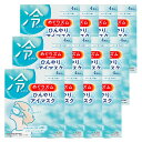 【12個セット】冷却グッズ 花王 目もと めぐりズム ひんやりアイマスク 4枚入 めぐりずむ ひんやりマスク メントール配合 クールダウン 涼しい リフレッシュ 休憩時 ユーカリの香り KAO
