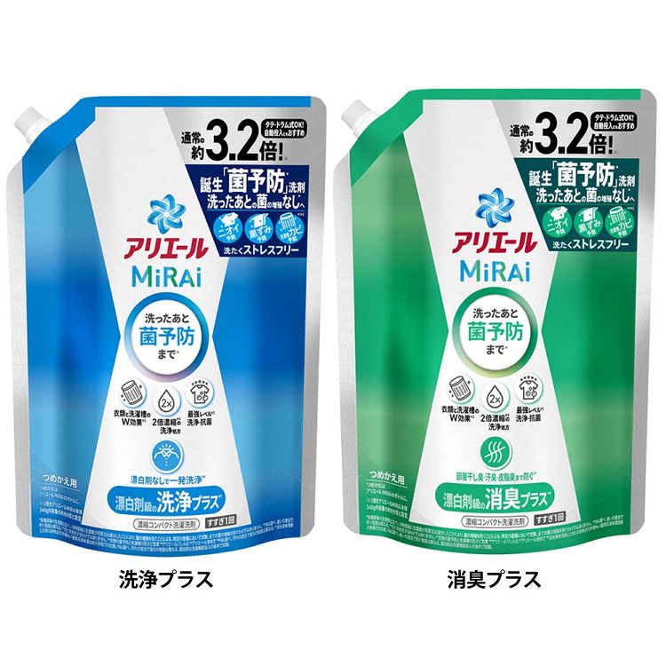 【10/1限定！1等最大100％ポイントバック】衣類用洗剤 抗菌 消臭アリエールミライ つめかえ　超ジャンボサイズ 920g アリエール 液体洗剤 ミライ 洗濯洗剤 部屋干し ニオイ予防 汗臭 洗浄 菌予防 詰め替え p&G 洗浄プラス 消臭プラス【D】のサムネイル